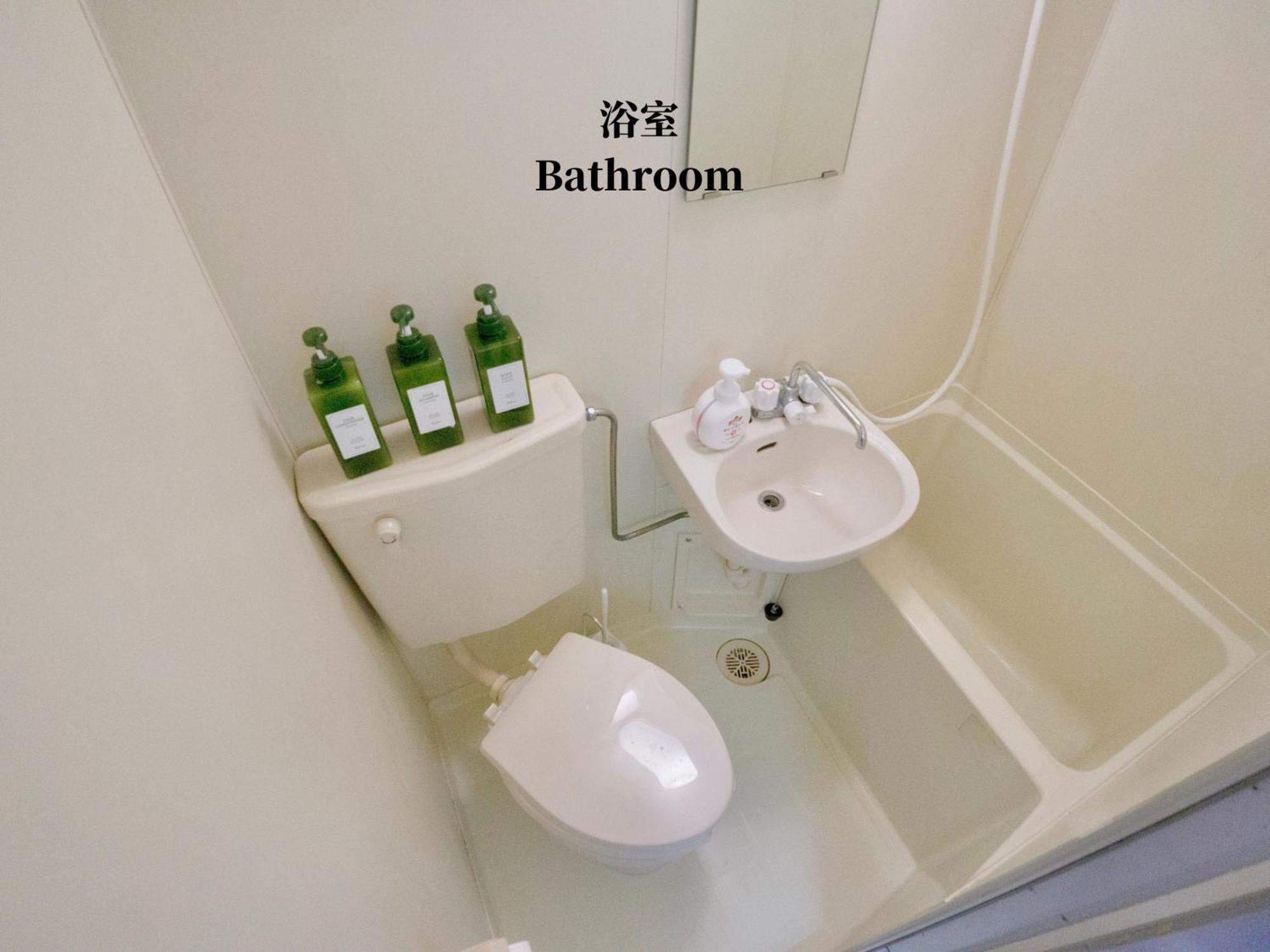 Family Or Business Travel 20 Percent Off丨11 Min To Shinjuku Kabukicho By Train 丨excellent Value 丨up To 4 Guests 丨long Term Available * Tōkyō