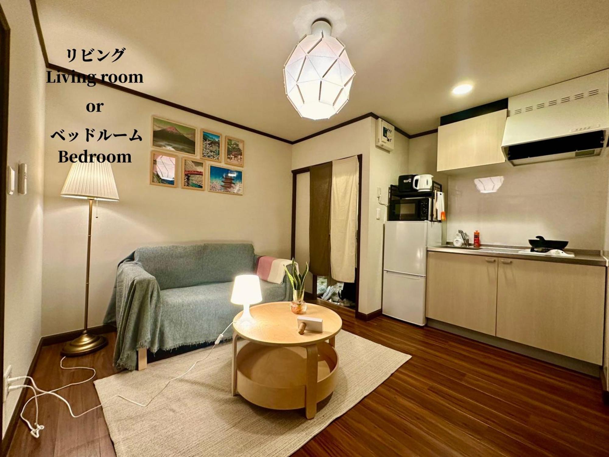 Family Or Business Travel 20 Percent Off丨11 Min To Shinjuku Kabukicho By Train 丨excellent Value 丨up To 4 Guests 丨long Term Available Appartement *