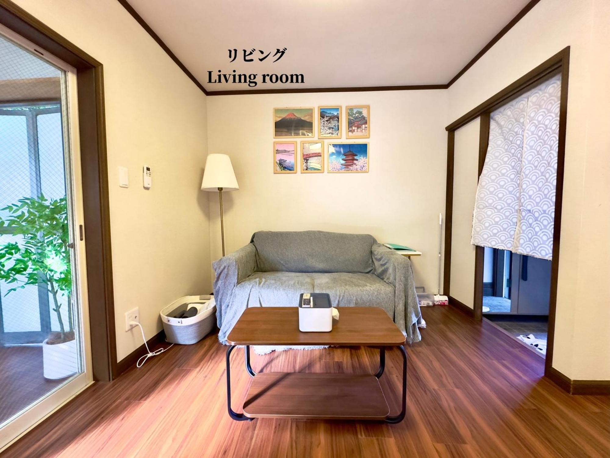 Family Or Business Travel 20 Percent Off丨11 Min To Shinjuku Kabukicho By Train 丨excellent Value 丨up To 4 Guests 丨long Term Available Tokio