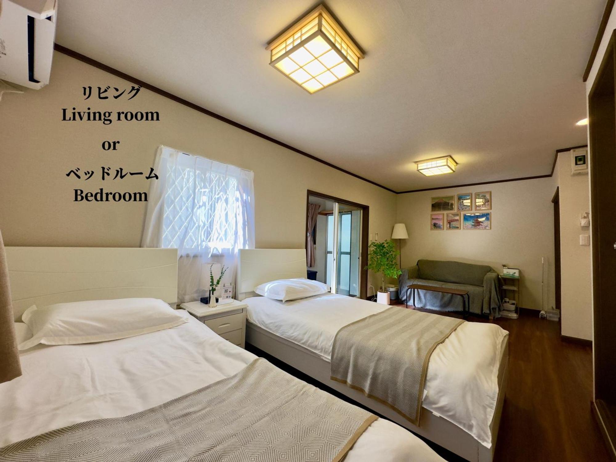 Family Or Business Travel 20 Percent Off丨11 Min To Shinjuku Kabukicho By Train 丨excellent Value 丨up To 4 Guests 丨long Term Available Appartement