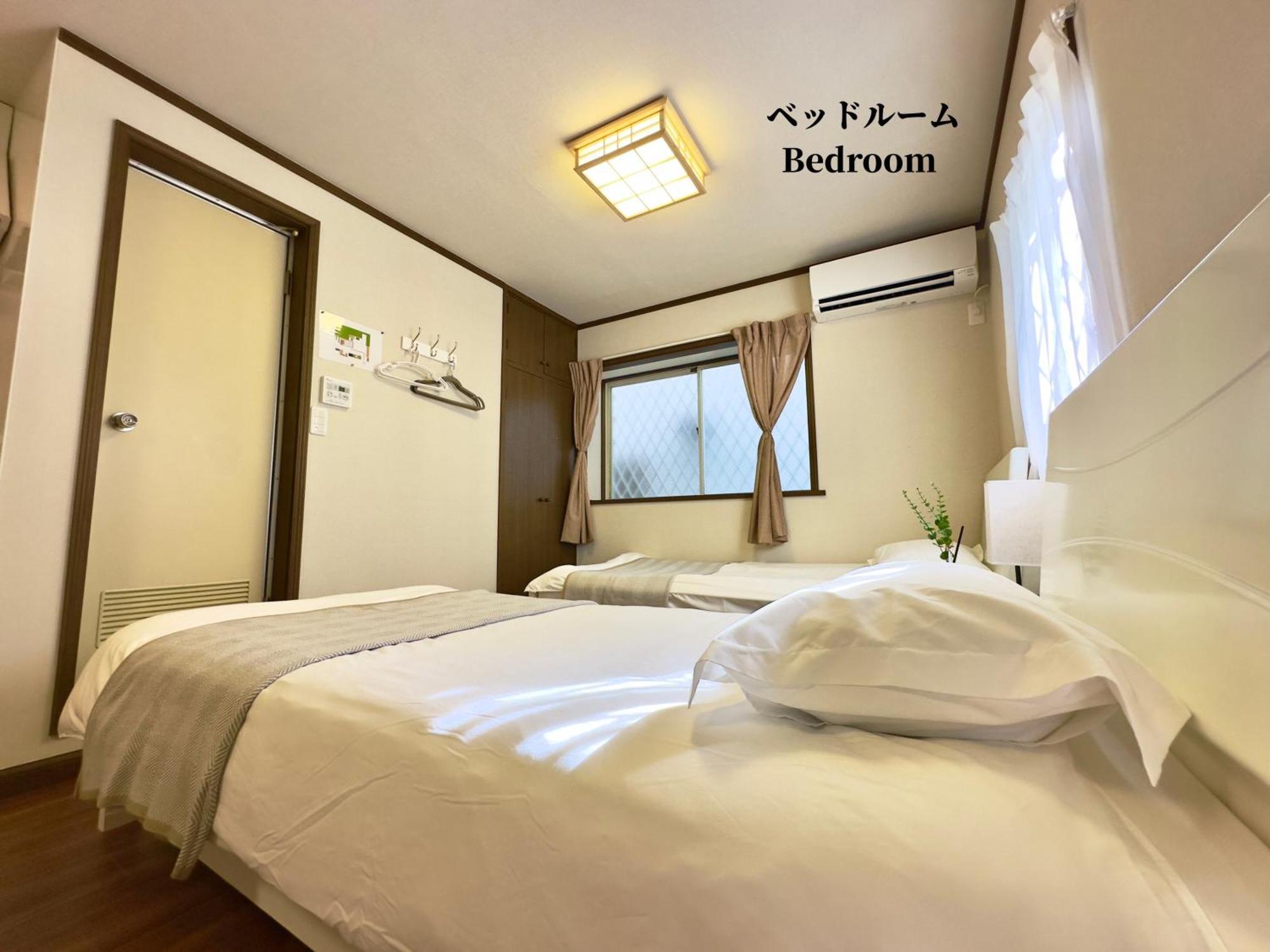 Appartement Family Or Business Travel 20 Percent Off丨11 Min To Shinjuku Kabukicho By Train 丨excellent Value 丨up To 4 Guests 丨long Term Available Tokio