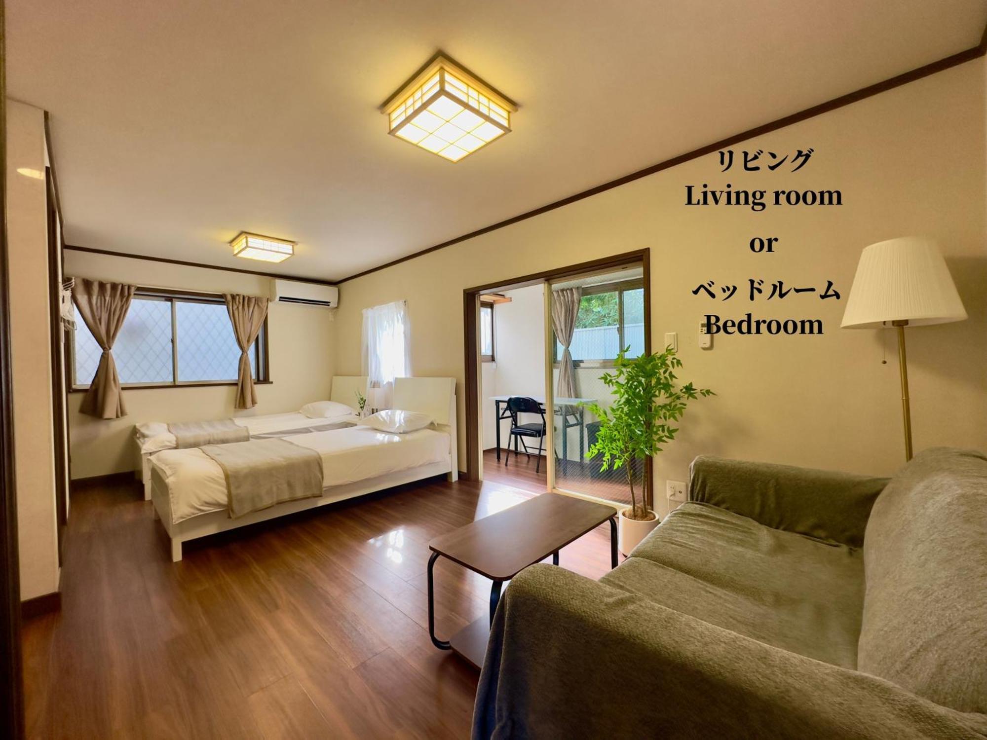 Appartement Family Or Business Travel 20 Percent Off丨11 Min To Shinjuku Kabukicho By Train 丨excellent Value 丨up To 4 Guests 丨long Term Available